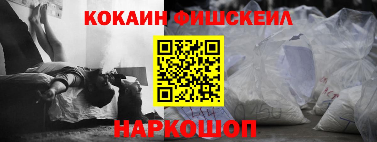 Кокаин Перу Сергиев Посад
