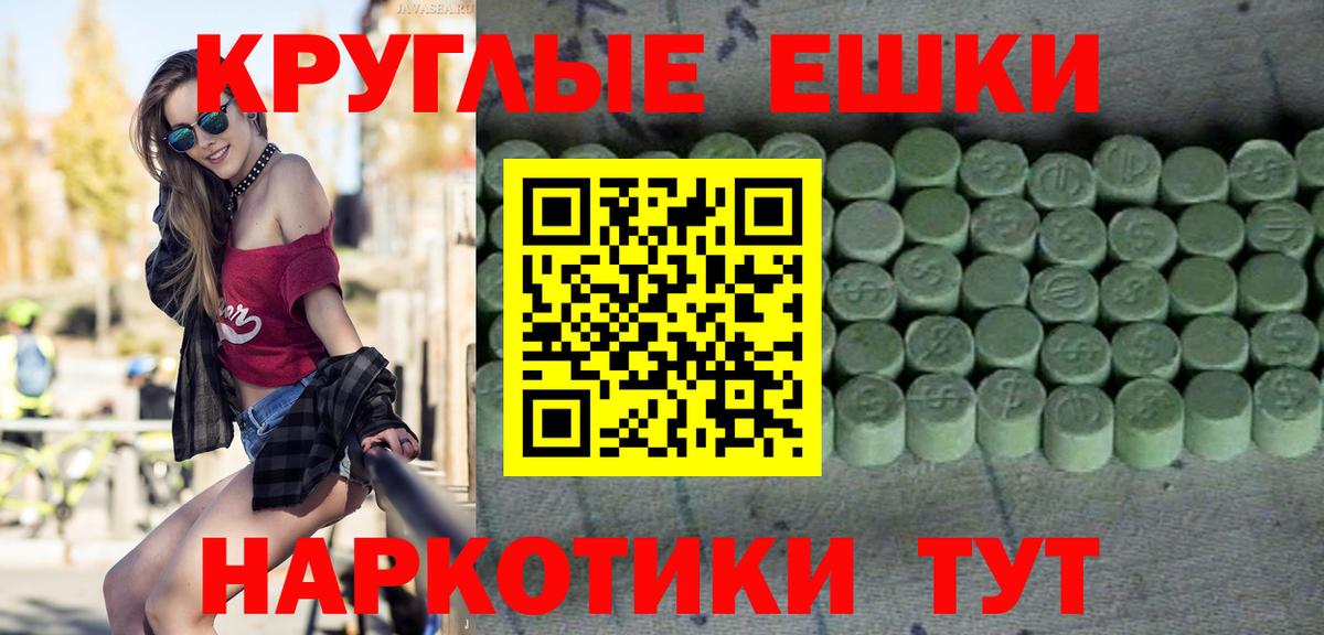 Сергиев Посад  Ecstasy VHQ  Вход с VPN  что такое наркотик  Экстази XTC 