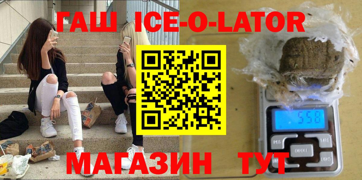 Гашиш Premium Сергиев Посад