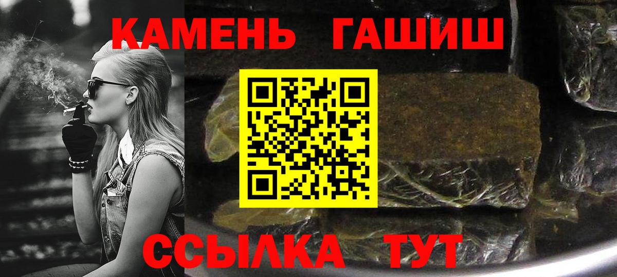 купить  цена  Гашиш убойный  Гашиш  Гашиш Premium  Вход с VPN  Сергиев Посад 