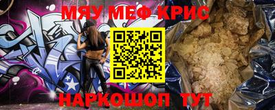 mdpv Кулебаки