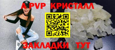mdpv Кулебаки