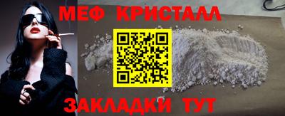 дмт Кунгур