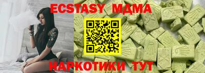 дмт Кунгур
