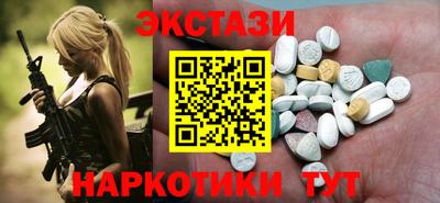 дмт Кунгур