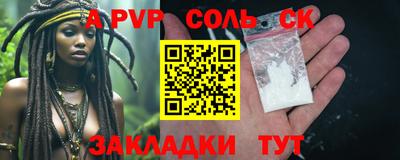 дмт Кунгур