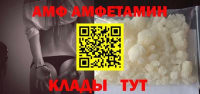 дмт Кунгур