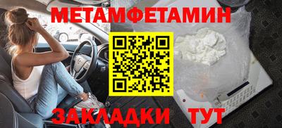 дмт Кунгур