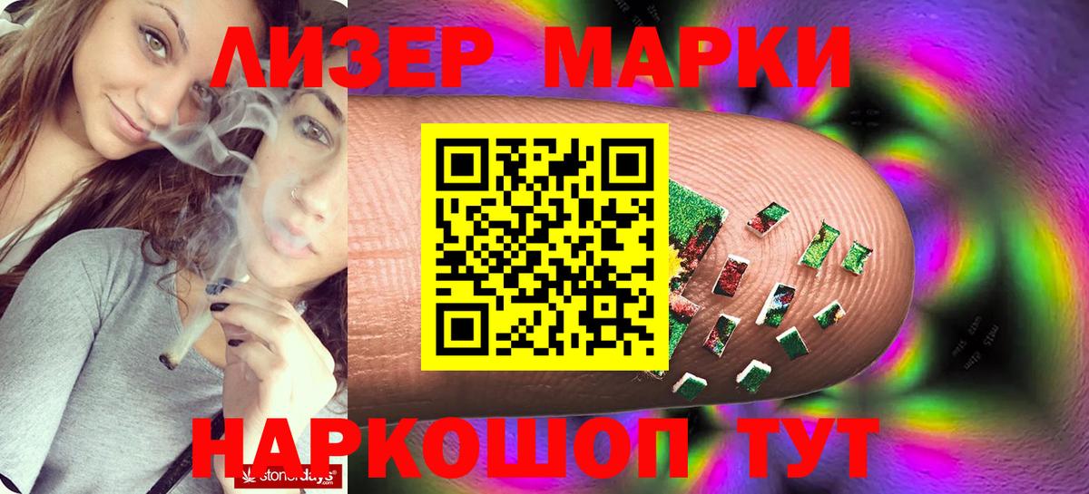 Лсд 25 экстази кислота  Вход с VPN  Сергиев Посад  LSD-25 экстази ecstasy 