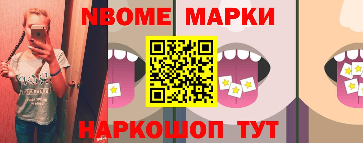 LSD-25 экстази ecstasy Сергиев Посад