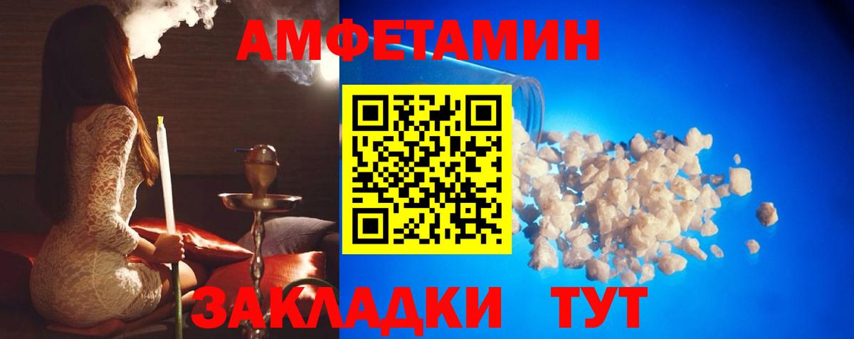 МЕТАМФЕТАМИН кристалл  Вход с VPN  МЕТАМФЕТАМИН кристалл  Сергиев Посад 