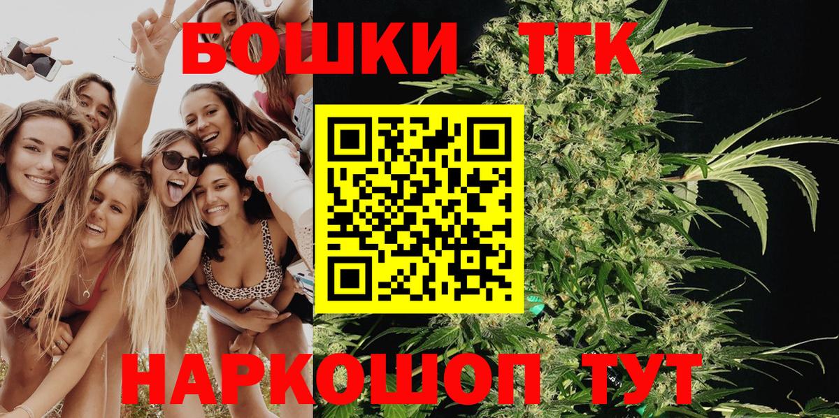 Сергиев Посад  МАРИХУАНА AK-47  Вход с VPN  Канабис OG Kush  МАРИХУАНА ГИДРОПОН 